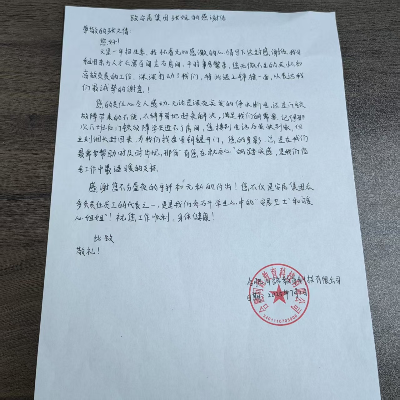 686cd79524c02 686cd79524c02